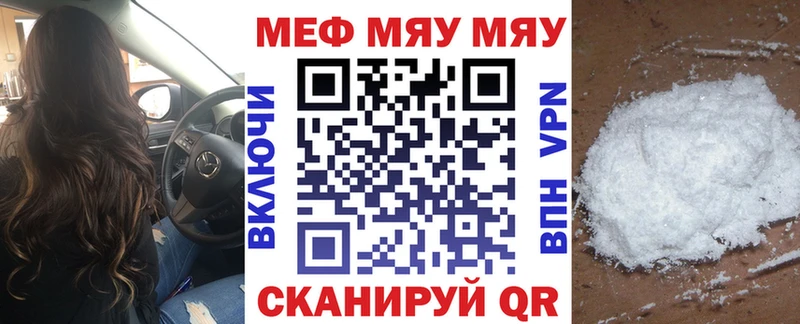 ТГК Улан-Удэ