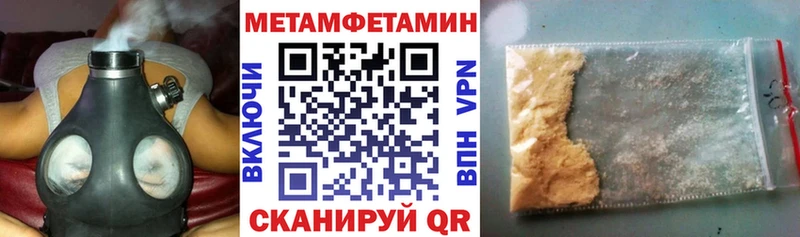 АМФЕТАМИН VHQ  Улан-Удэ 