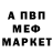 МЕТАДОН белоснежный KrisXD