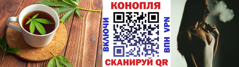 Печенье с ТГК марихуана  наркота  Улан-Удэ 
