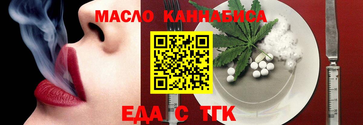Мяу-Мяу  Улан-Удэ  Гарик  МДМА  Как найти наркотики?  Вход с VPN  Бошки Шишки  Мяу-Мяу  Кокаин 
