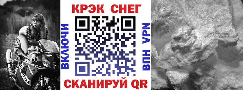 COCAIN Перу  Улан-Удэ 