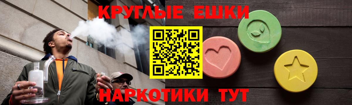 Улан-Удэ  ЭКСТАЗИ XTC  MEGA ТОР  Вход с VPN  ЭКСТАЗИ MDMA  ЭКСТАЗИ 
