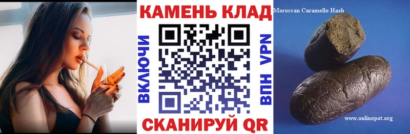 ГАШИШ ice o lator  Улан-Удэ 