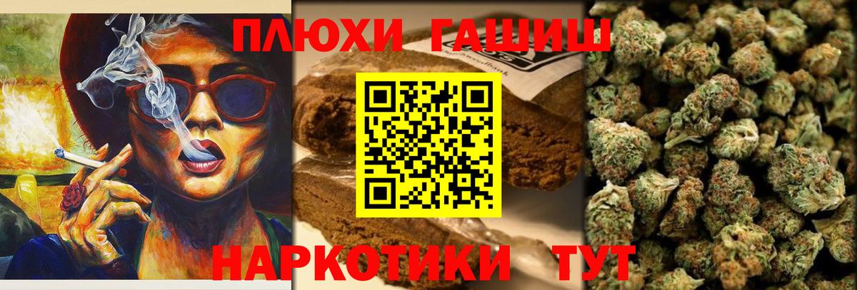 наркота  Вход с VPN  Гашиш  Улан-Удэ  ГАШ Premium  ГАШИШ убойный 
