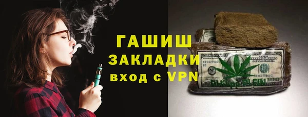 гашик Осташков