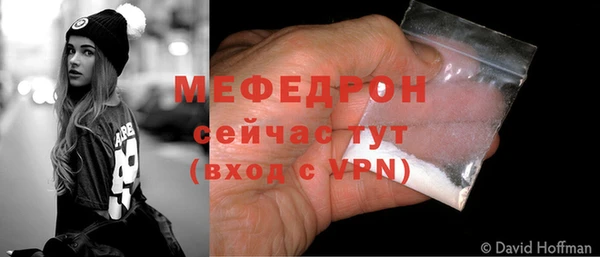 герыч Билибино