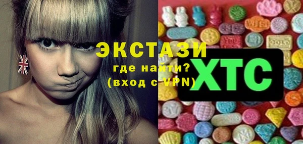 ПСИЛОЦИБИНОВЫЕ ГРИБЫ Осинники