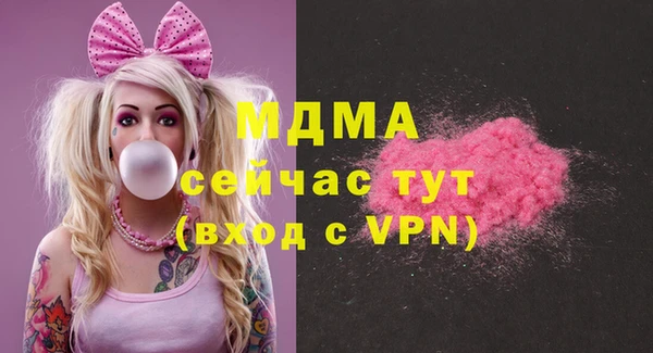 ПСИЛОЦИБИНОВЫЕ ГРИБЫ Осинники