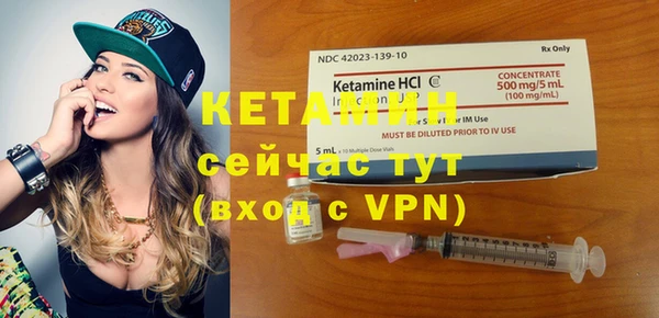 спиды Беслан