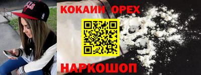 прущая мука Комсомольск-на-Амуре