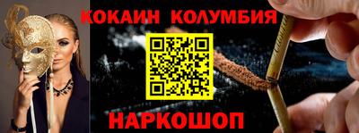 прущая мука Комсомольск-на-Амуре