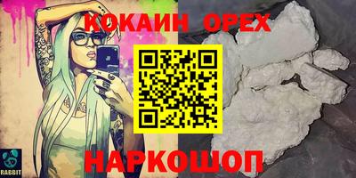 прущая мука Комсомольск-на-Амуре