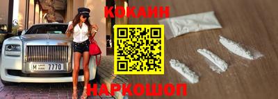 соль ск Конаково