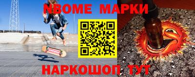 соль ск Конаково