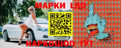 мескалин Абакан