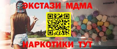 прущая мука Комсомольск-на-Амуре