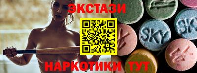 соль ск Конаково