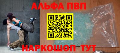 соль ск Конаково