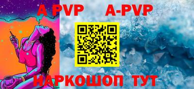 прущая мука Комсомольск-на-Амуре