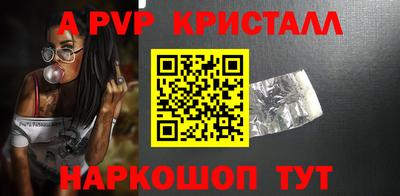 прущая мука Комсомольск-на-Амуре