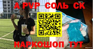 МДПВ Коммунар