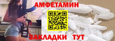 прущая мука Комсомольск-на-Амуре