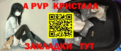 соль ск Конаково