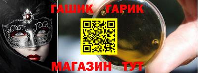 крисы Азнакаево