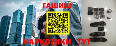 прущая мука Комсомольск-на-Амуре