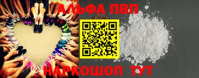 соль ск Конаково