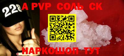 прущая мука Комсомольск-на-Амуре