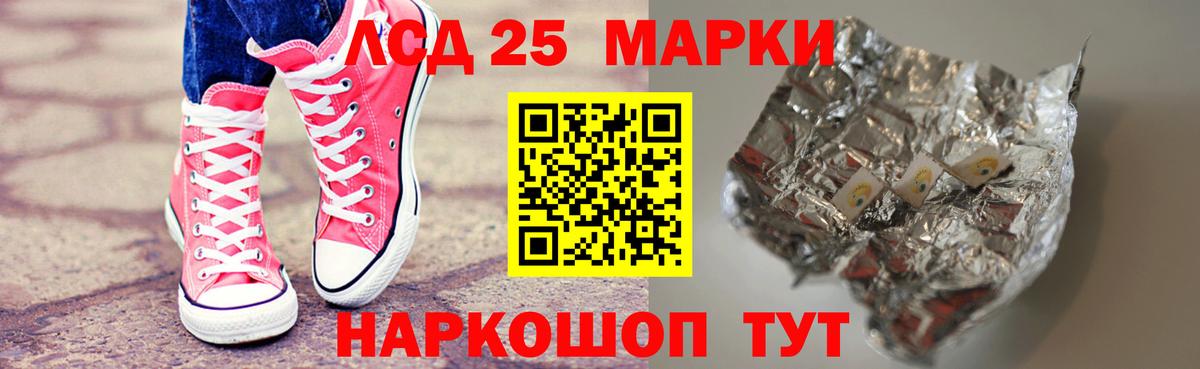 ЛСД экстази кислота  ЛСД экстази кислота  Улан-Удэ  Вход с VPN 