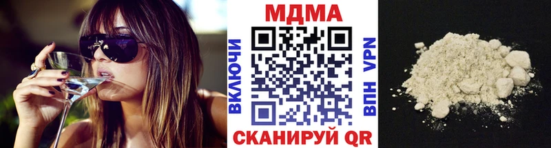 mega вход  Улан-Удэ  МДМА VHQ  купить закладку 