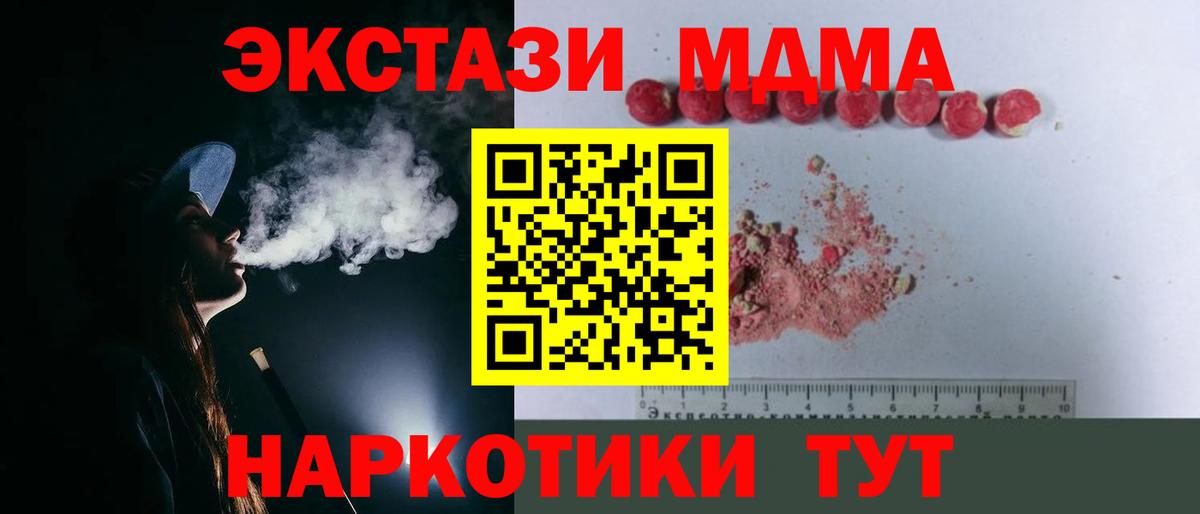 Каннабис  ЭКСТАЗИ  МАРИХУАНА  МЕТАМФЕТАМИН  Меф кристаллы  Улан-Удэ  Кокаин  ГАШ  МЕТАДОН  Вход с VPN 
