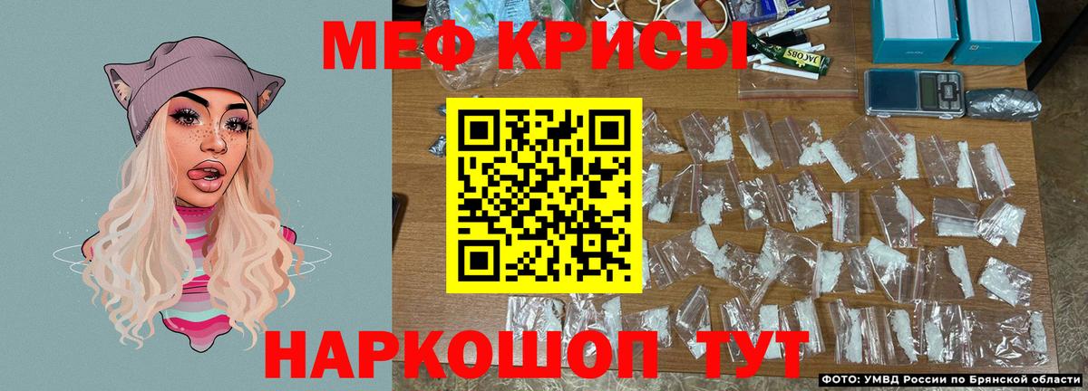 Улан-Удэ  МЯУ-МЯУ  Вход с VPN  Мефедрон кристаллы  Мефедрон кристаллы 