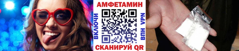 МЕТАМФЕТАМИН витя  купить  цена  Улан-Удэ 