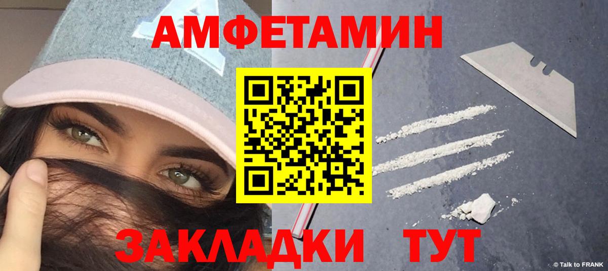 Метамфетамин Декстрометамфетамин 99.9% Улан-Удэ
