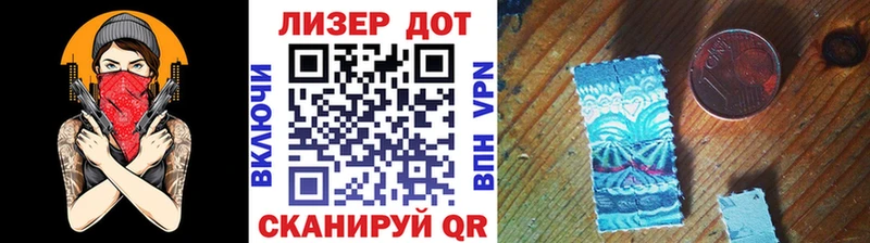 Марки 25I-NBOMe 1,5мг  наркошоп  Улан-Удэ 