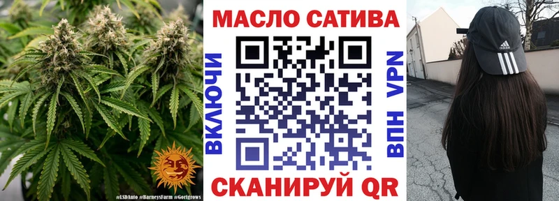 Дистиллят ТГК THC oil  Улан-Удэ 