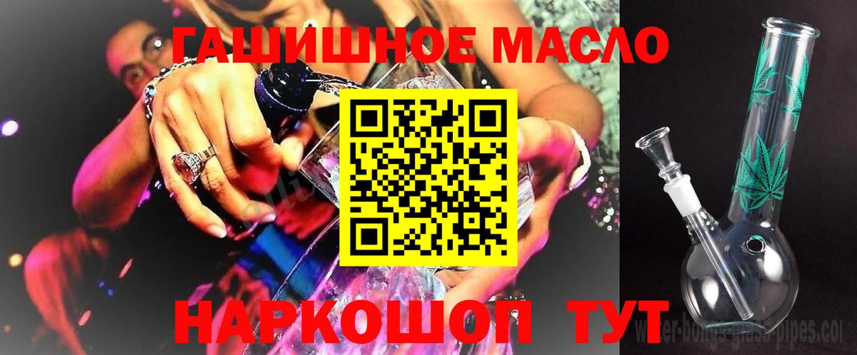 МЕГА ССЫЛКА  Вход с VPN  ТГК вейп с тгк  купить   Улан-Удэ  ТГК концентрат 