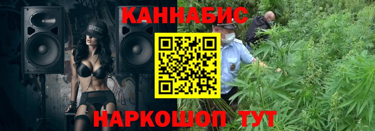 Гашиш Улан-Удэ