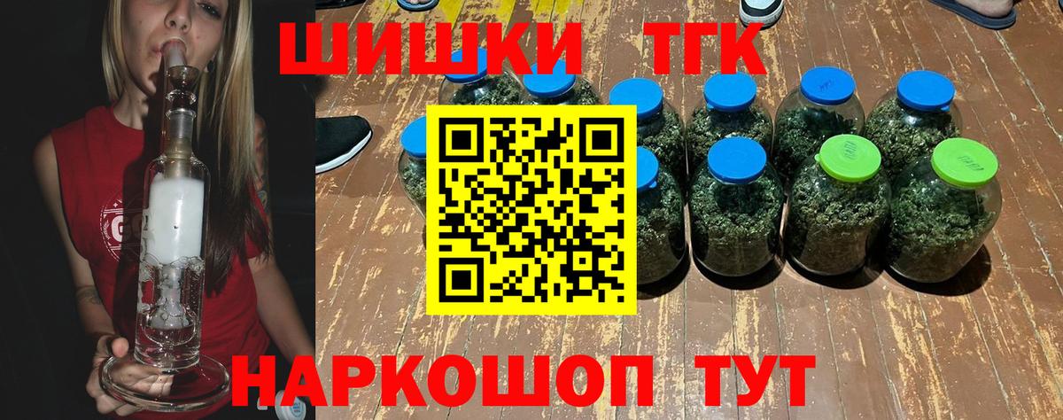 Конопля AK-47 Улан-Удэ